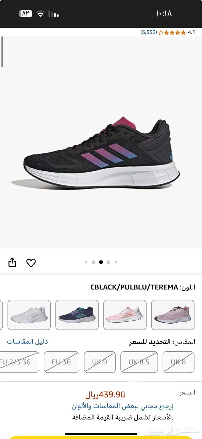 2 حذاء او بوت او اسنيكرز جديد لم يستخدم مقاس 38 للبيع 0