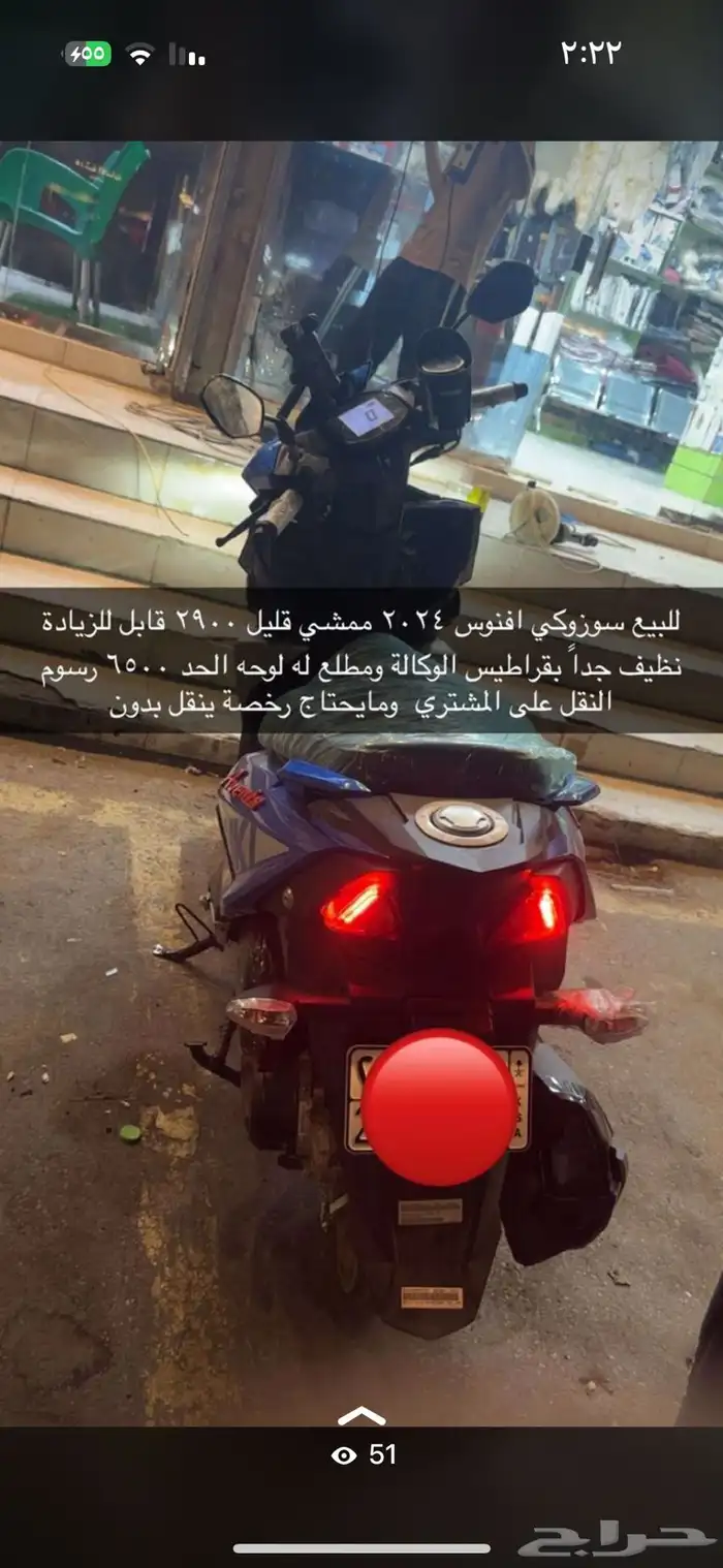 للبيع سوزوكي ايفينوس 2024 نظيف جدا 0