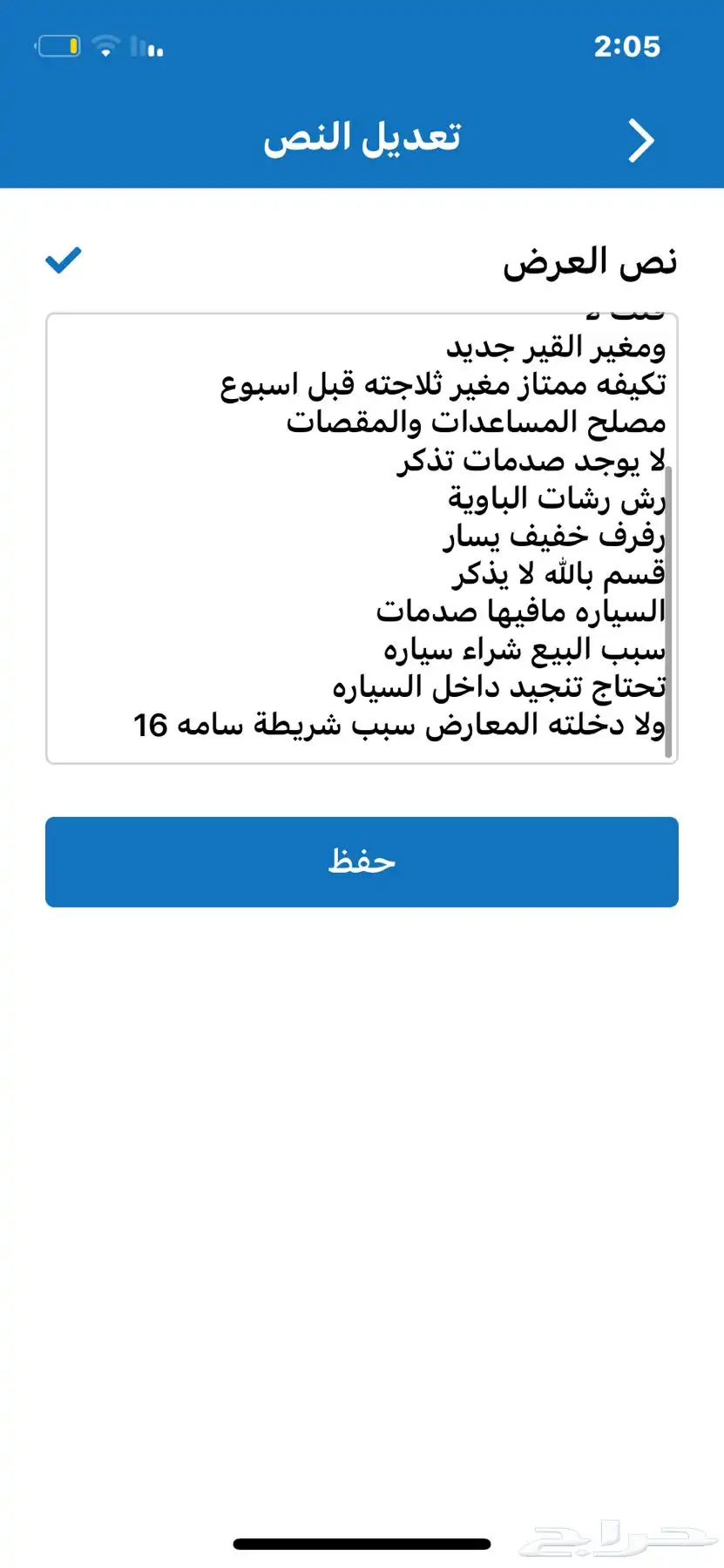 كامري 2011 9