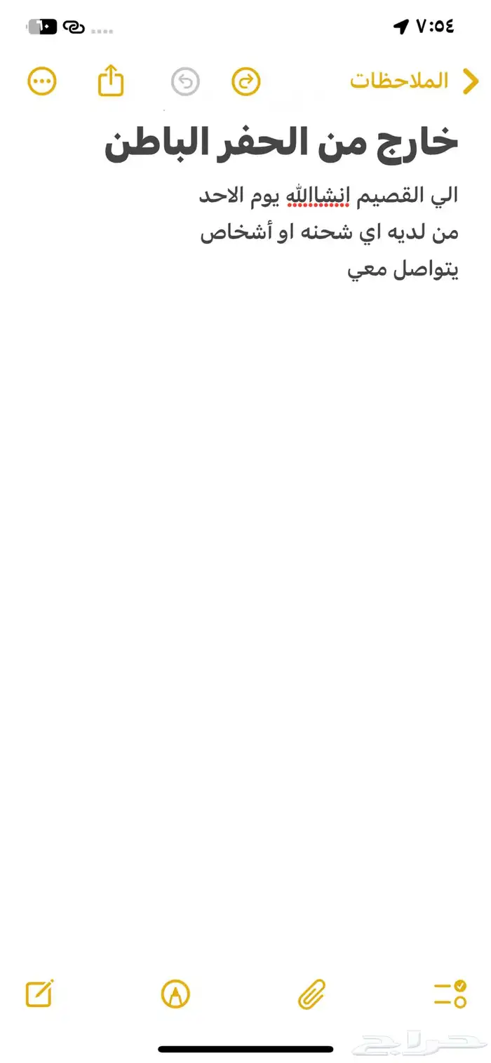 يوجد مشوار 0