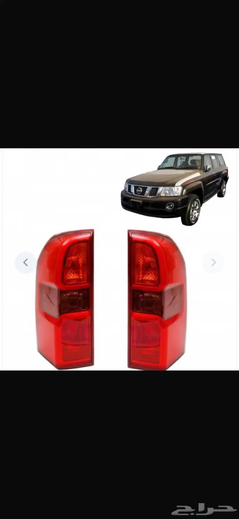 سطب فتك 2