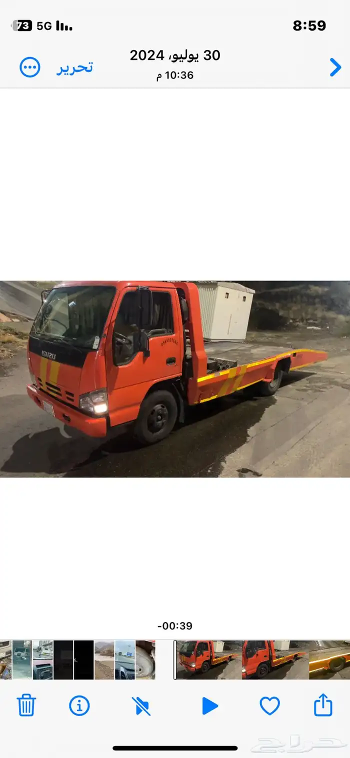 سطحه من الدرب إلى ابها او الخميس 0