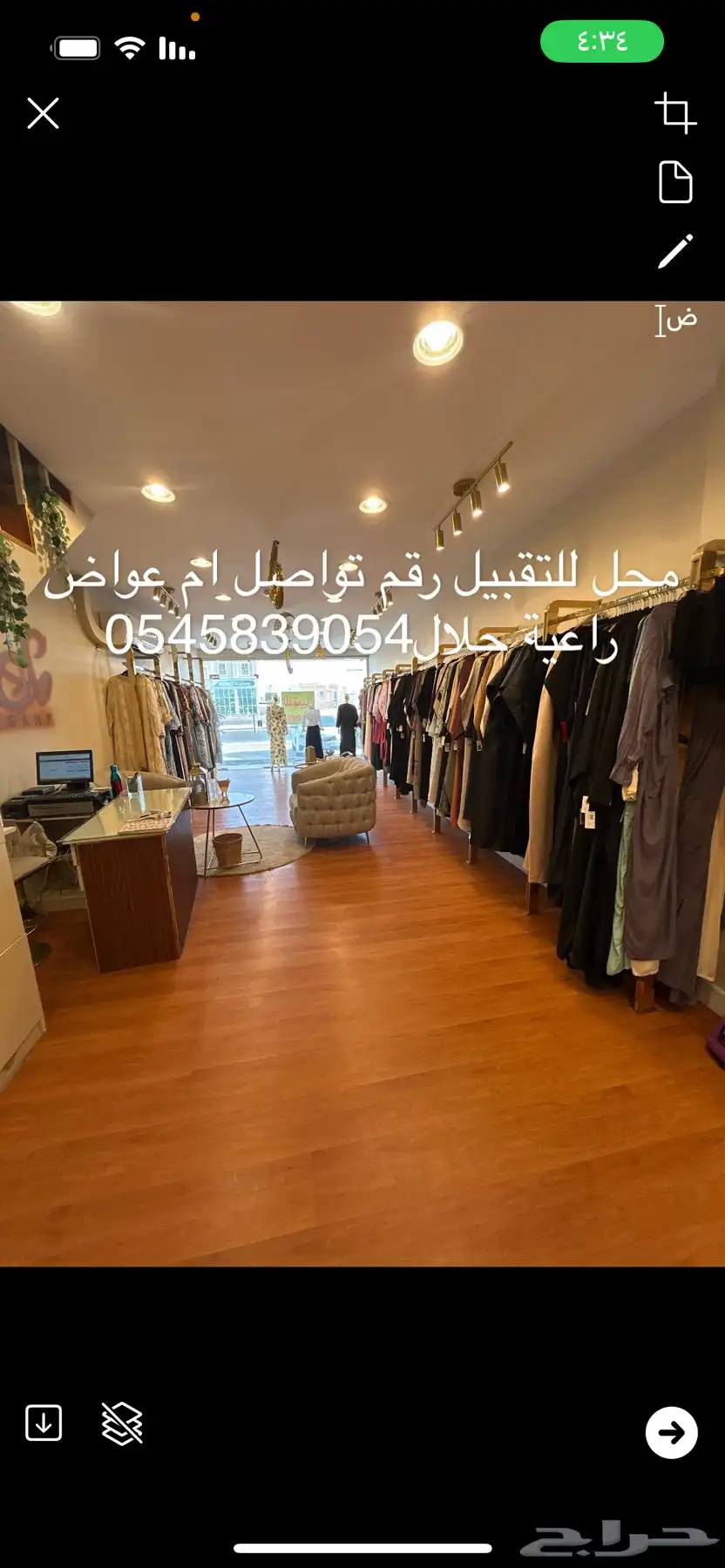 اللتقبيل محل عبايات جلابيات فساتين 0