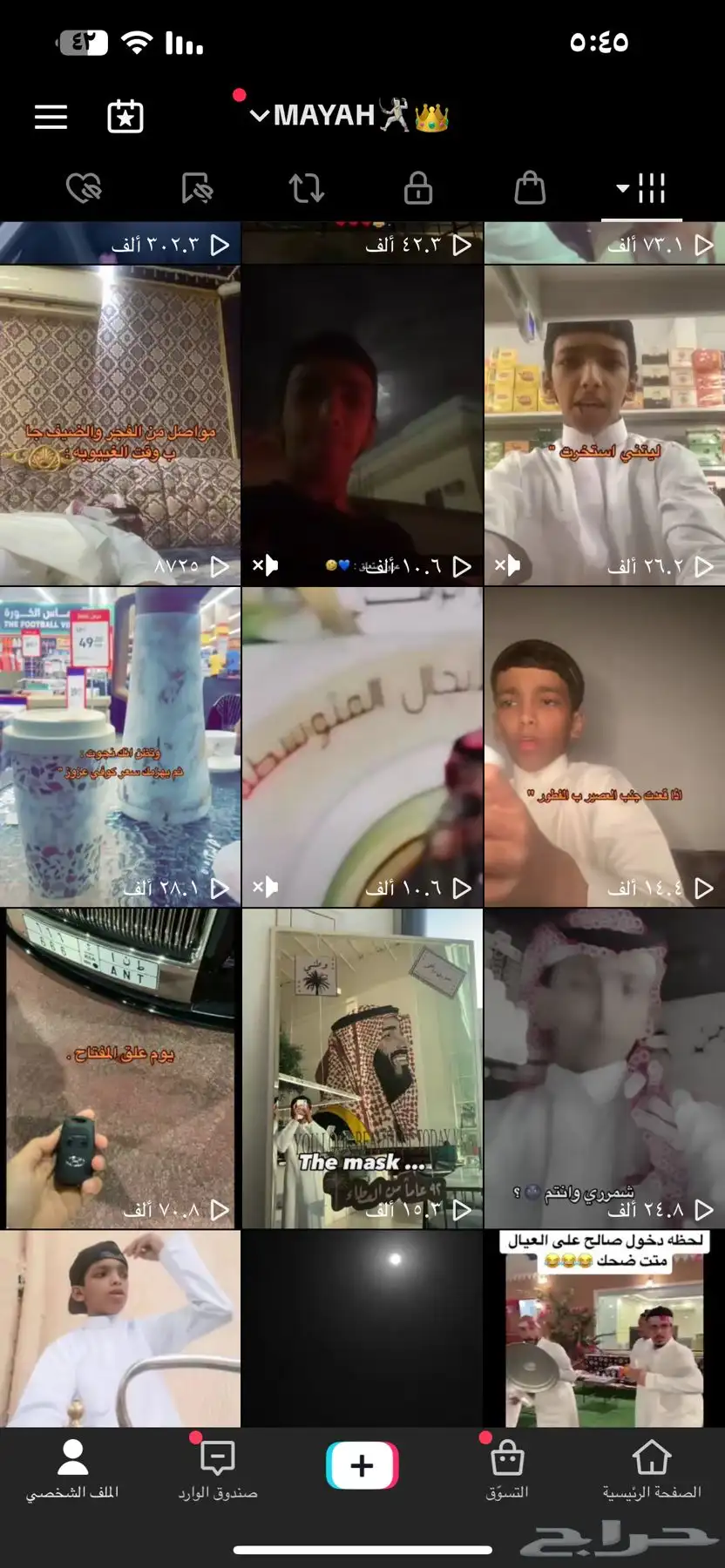 حساب للبيع يوزر شبه رباعي مقاطع كلها 2