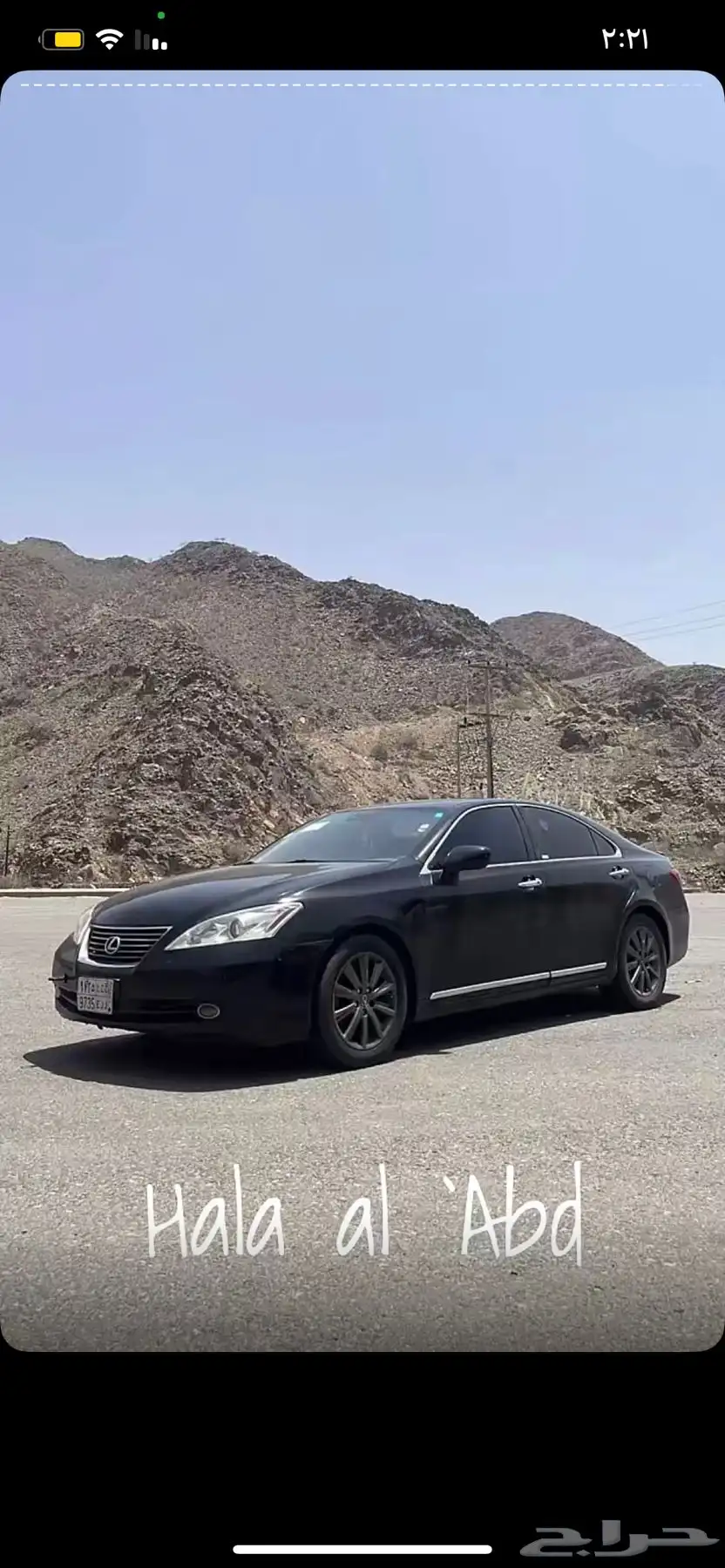 لكزس اي اس 350 11