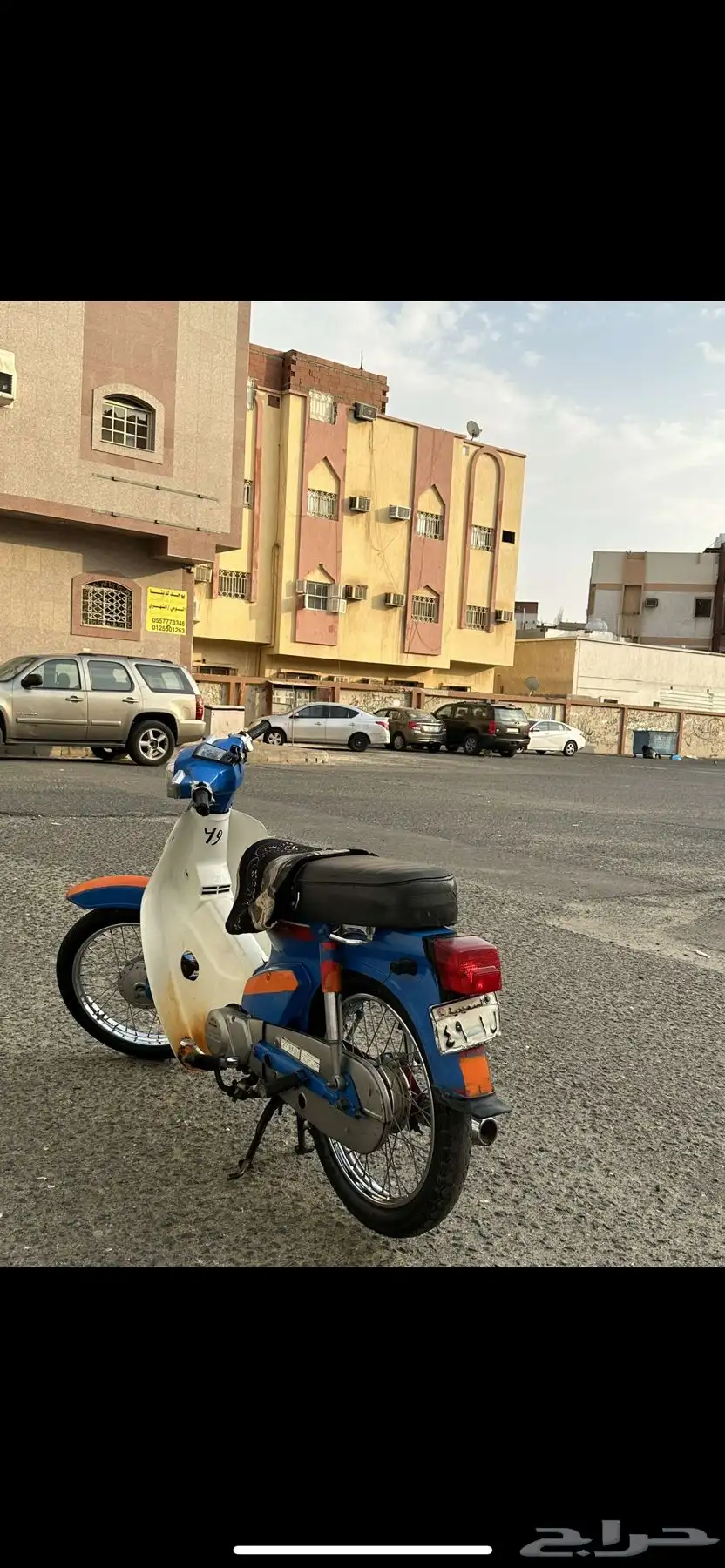 دباب هوندا 70 1