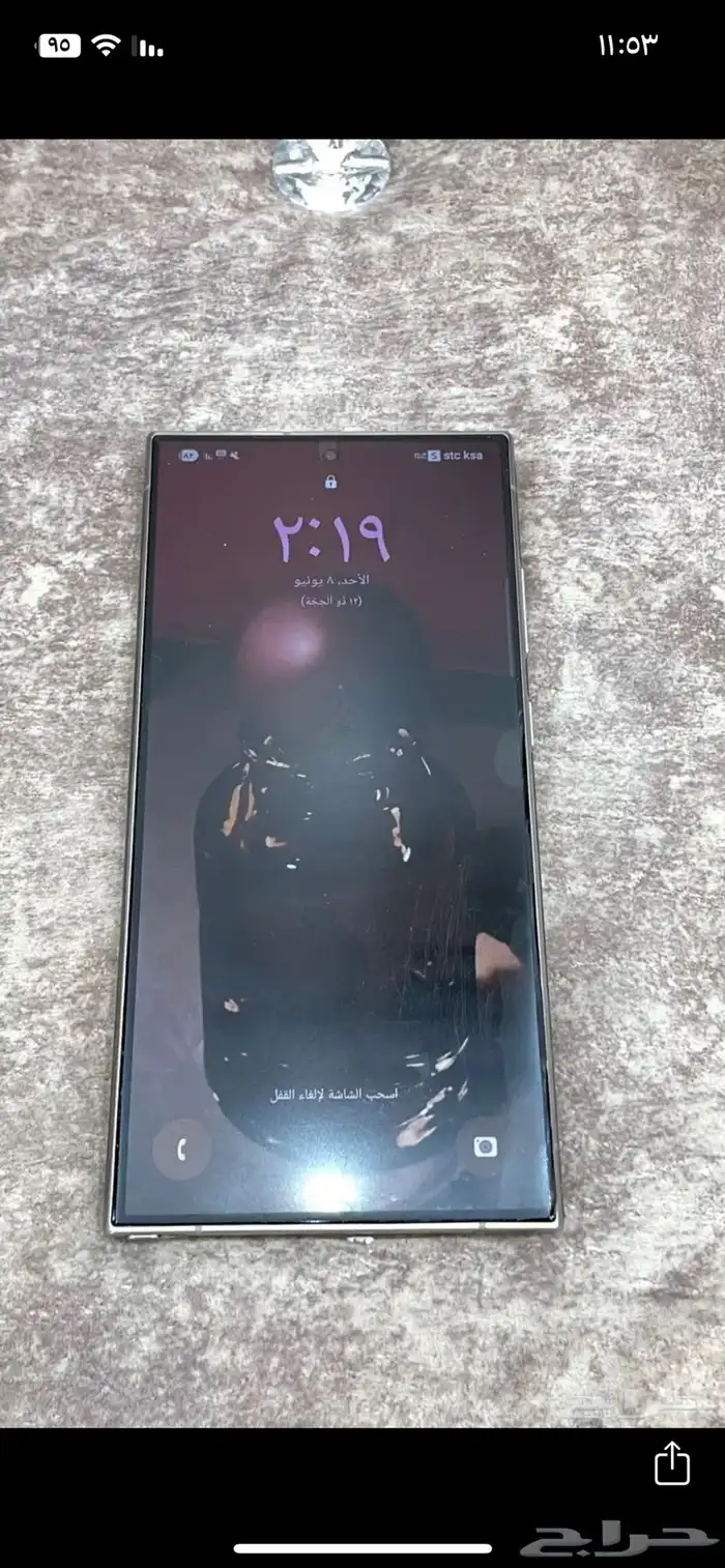 جوال جالكسي ألترا S24 7