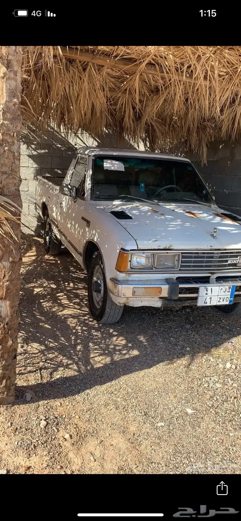ددسن غماره للبيع 2