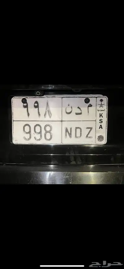 تم البيع 0