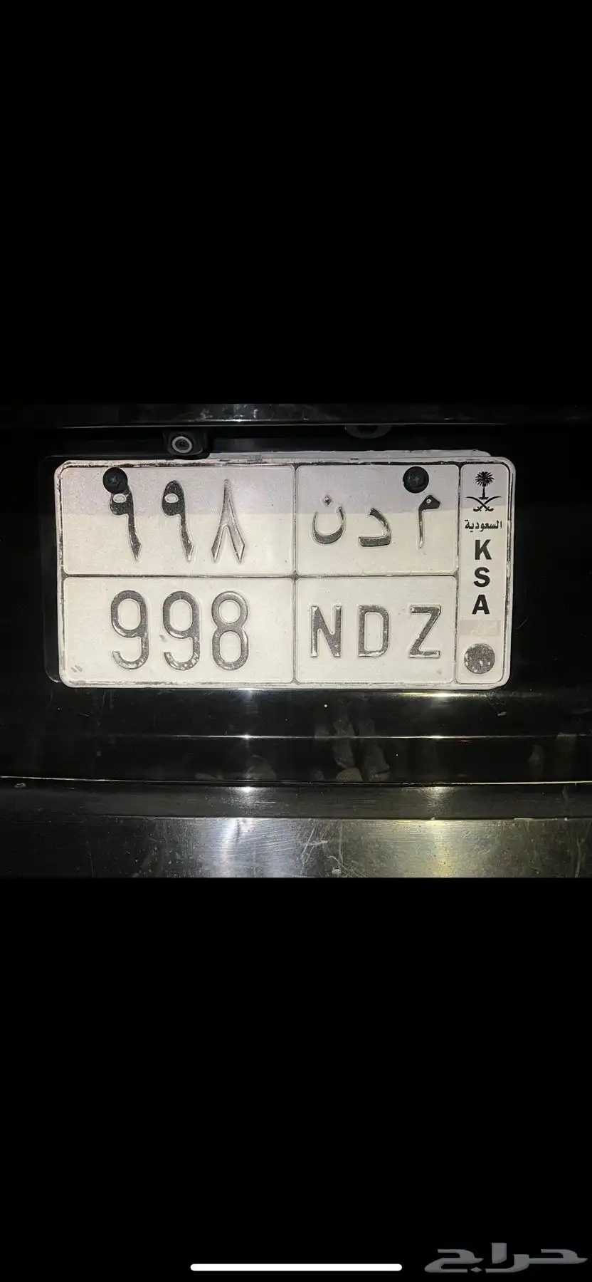 لوحه مميزه مدن 998 0