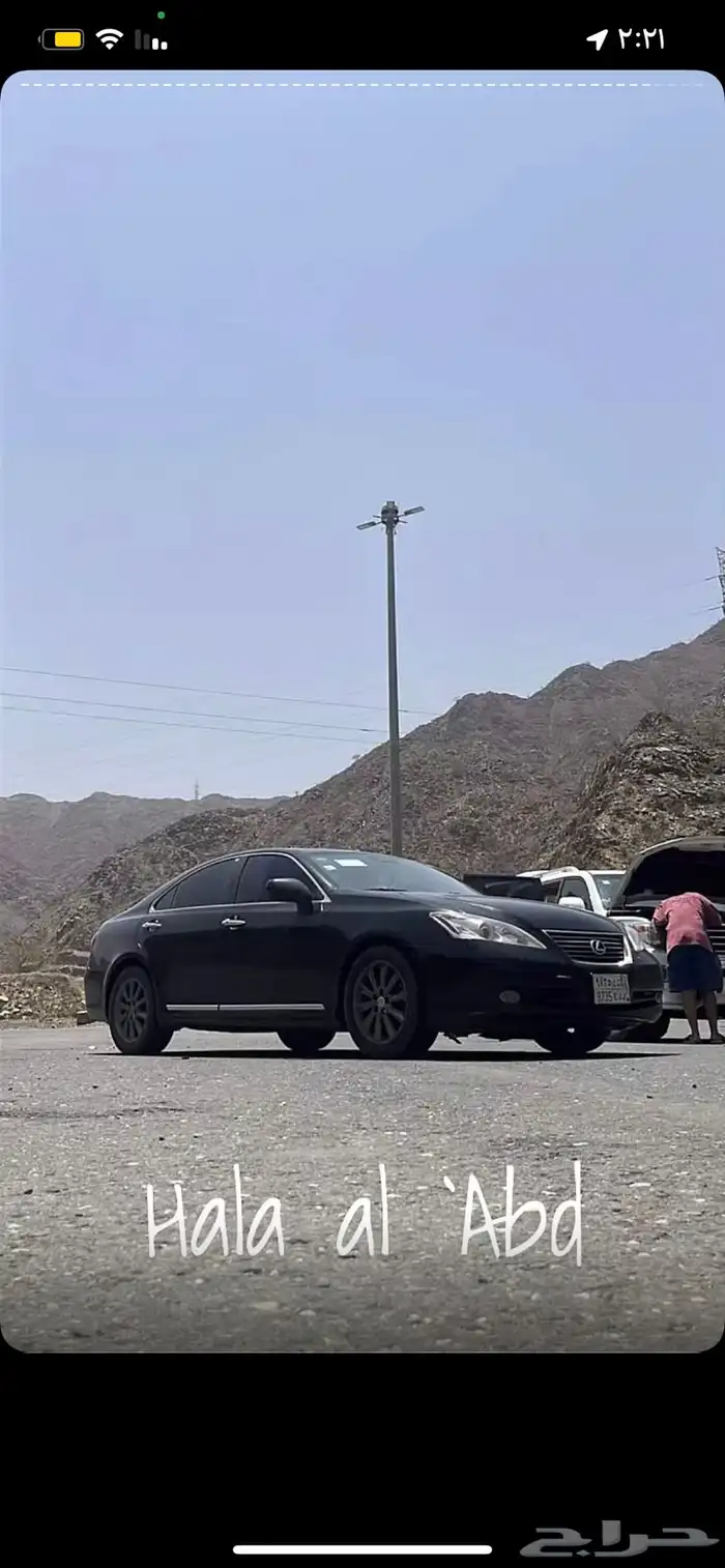 لكزس اي اس 350 12