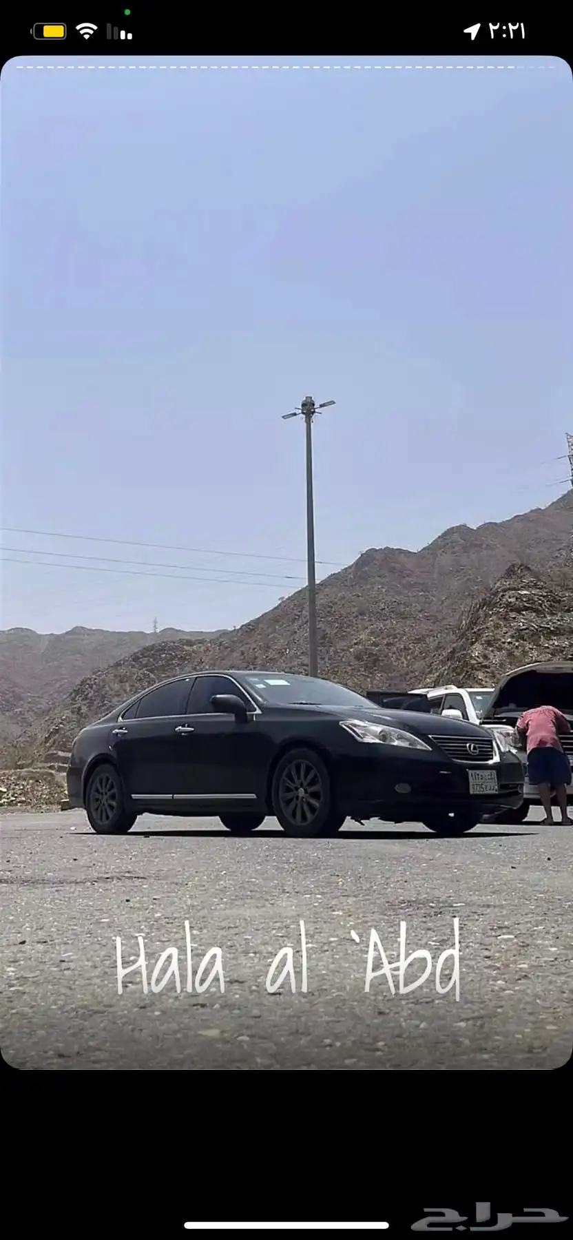 لكزس اي اس 350 12