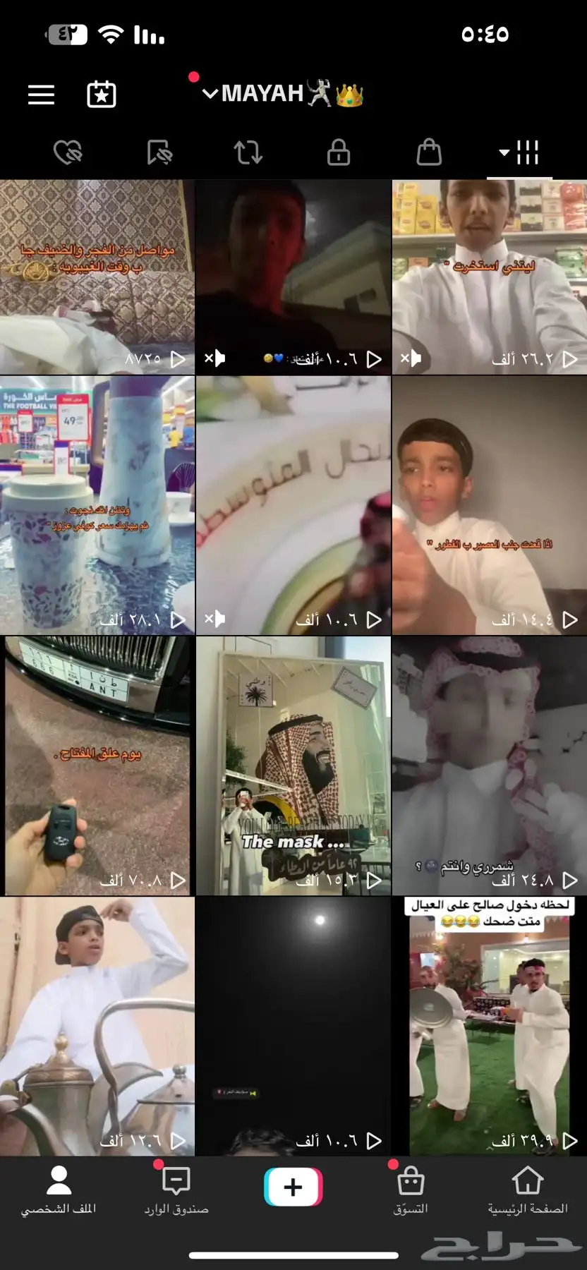 حساب للبيع يوزر شبه رباعي مقاطع كلها 1