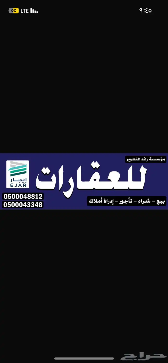 شقة عزاب كبيرة للايجار حي النهضة 4 غرف 0