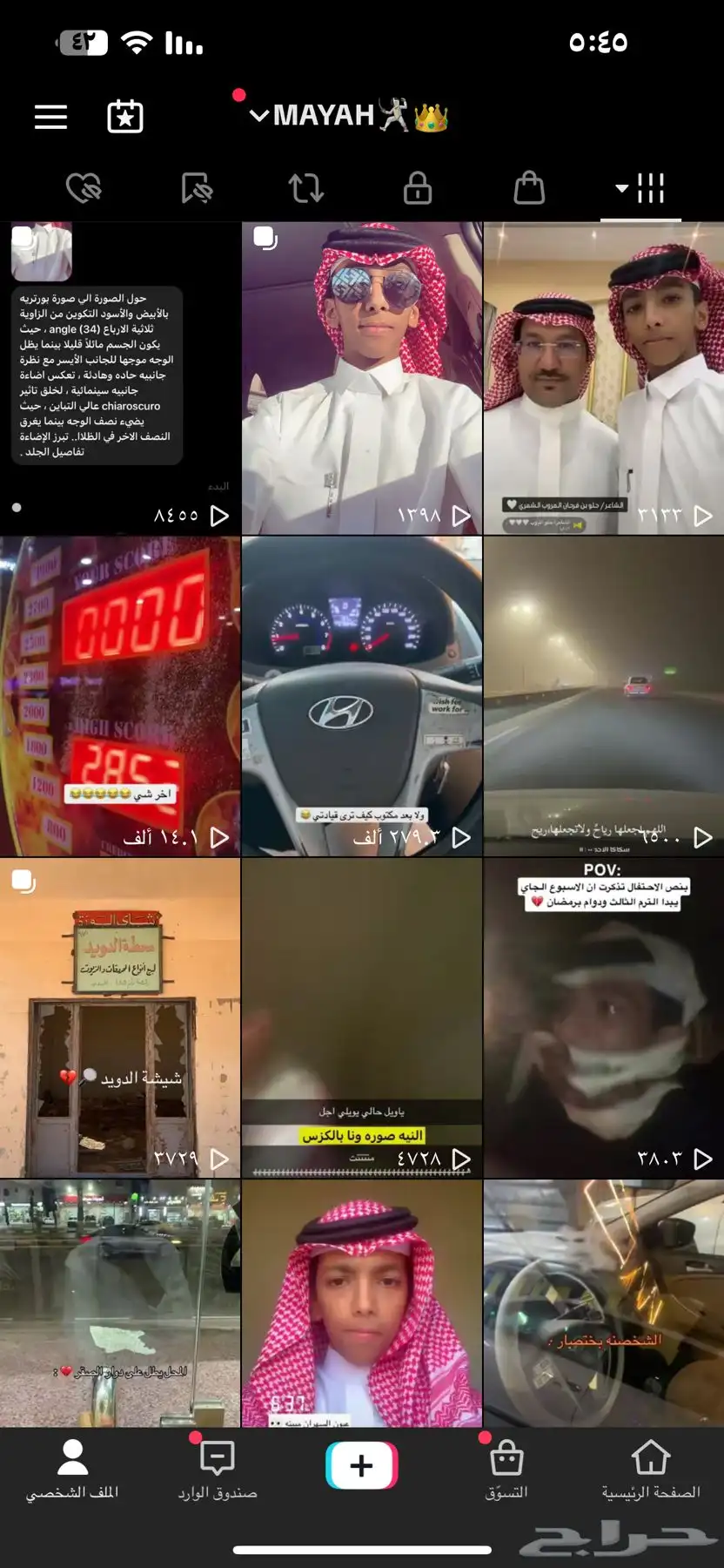 حساب للبيع يوزر شبه رباعي مقاطع كلها 5