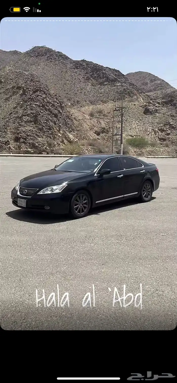 لكزس اي اس 350 10