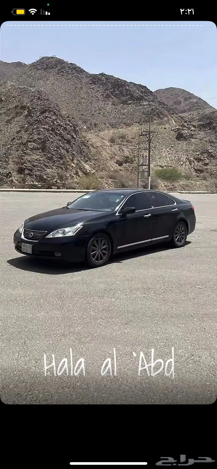 لكزس اي اس 350 10