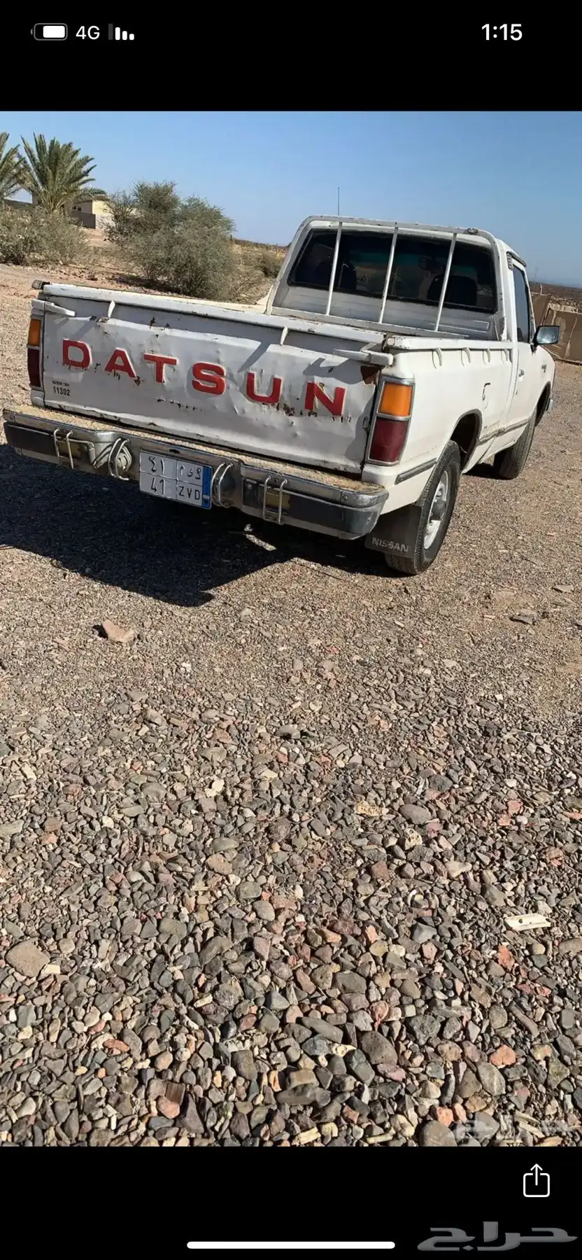 ددسن غماره للبيع 3