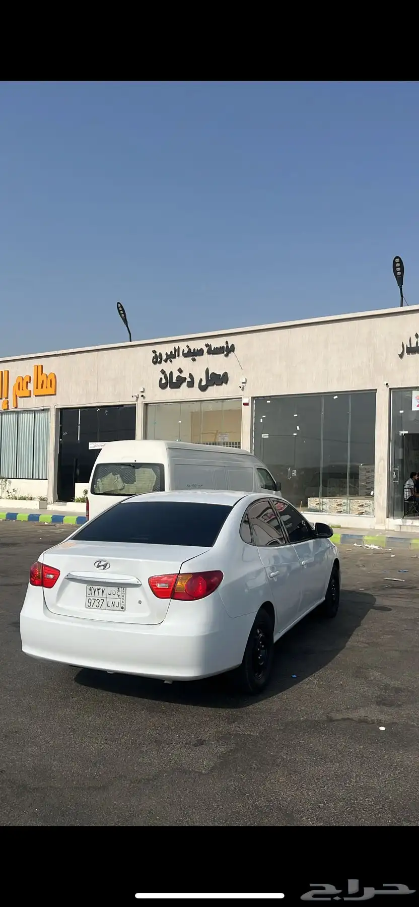 انترا 2