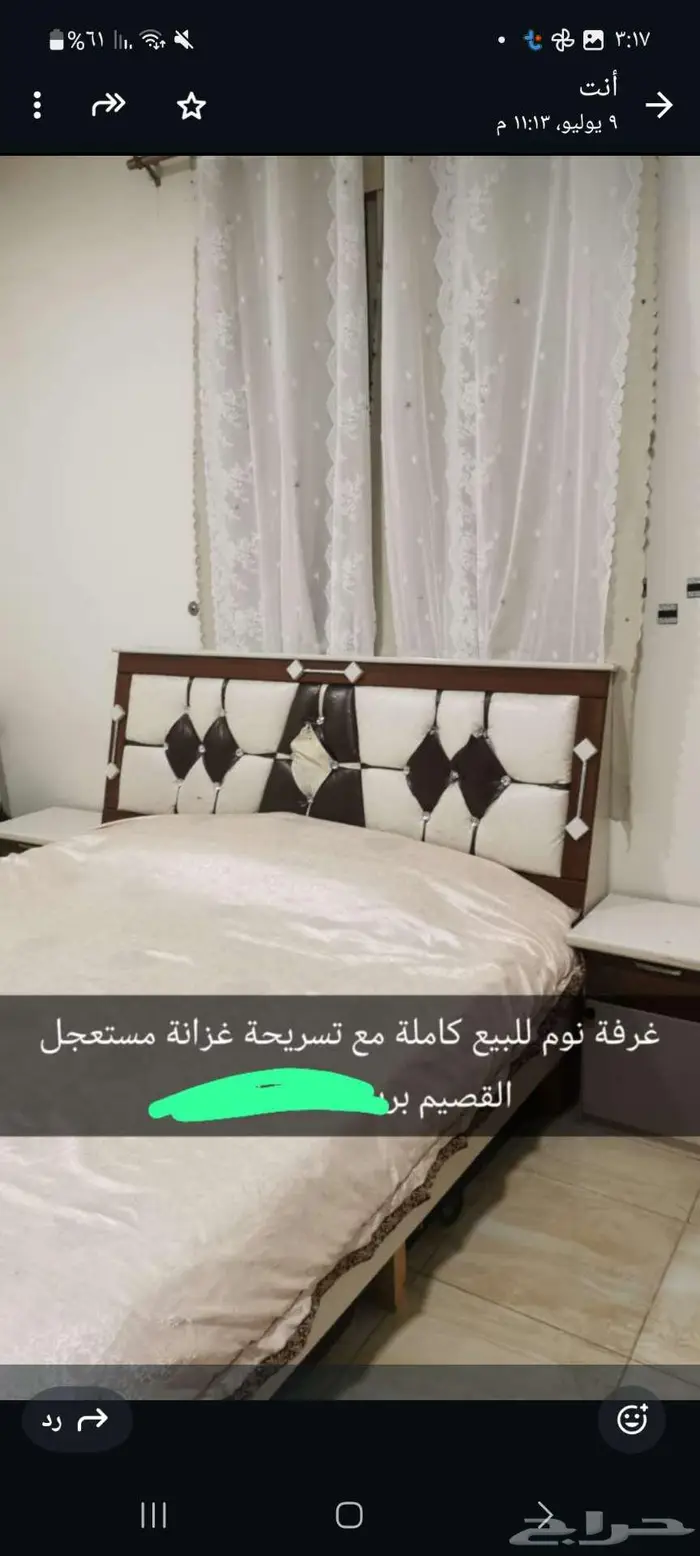 اثاث مستعمل 3