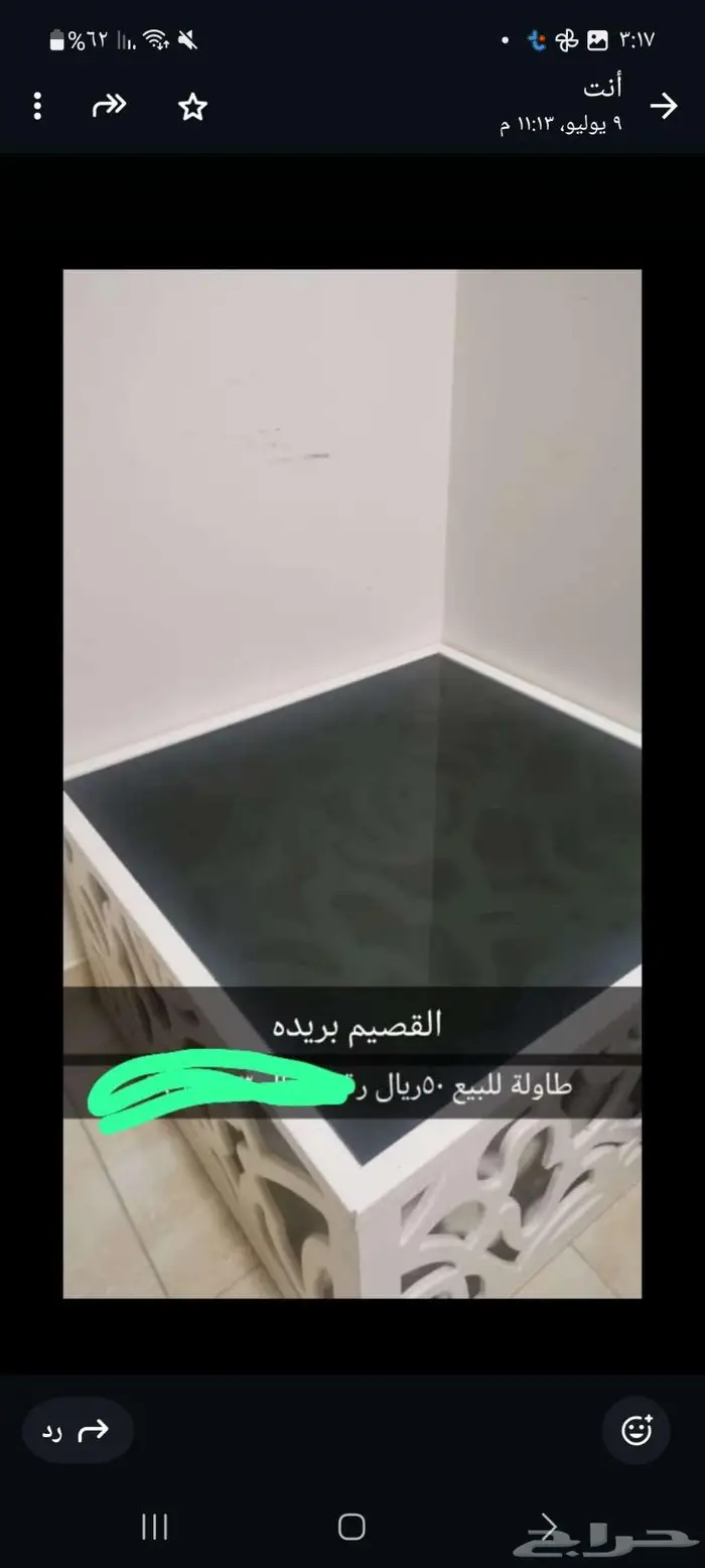اثاث مستعمل 0