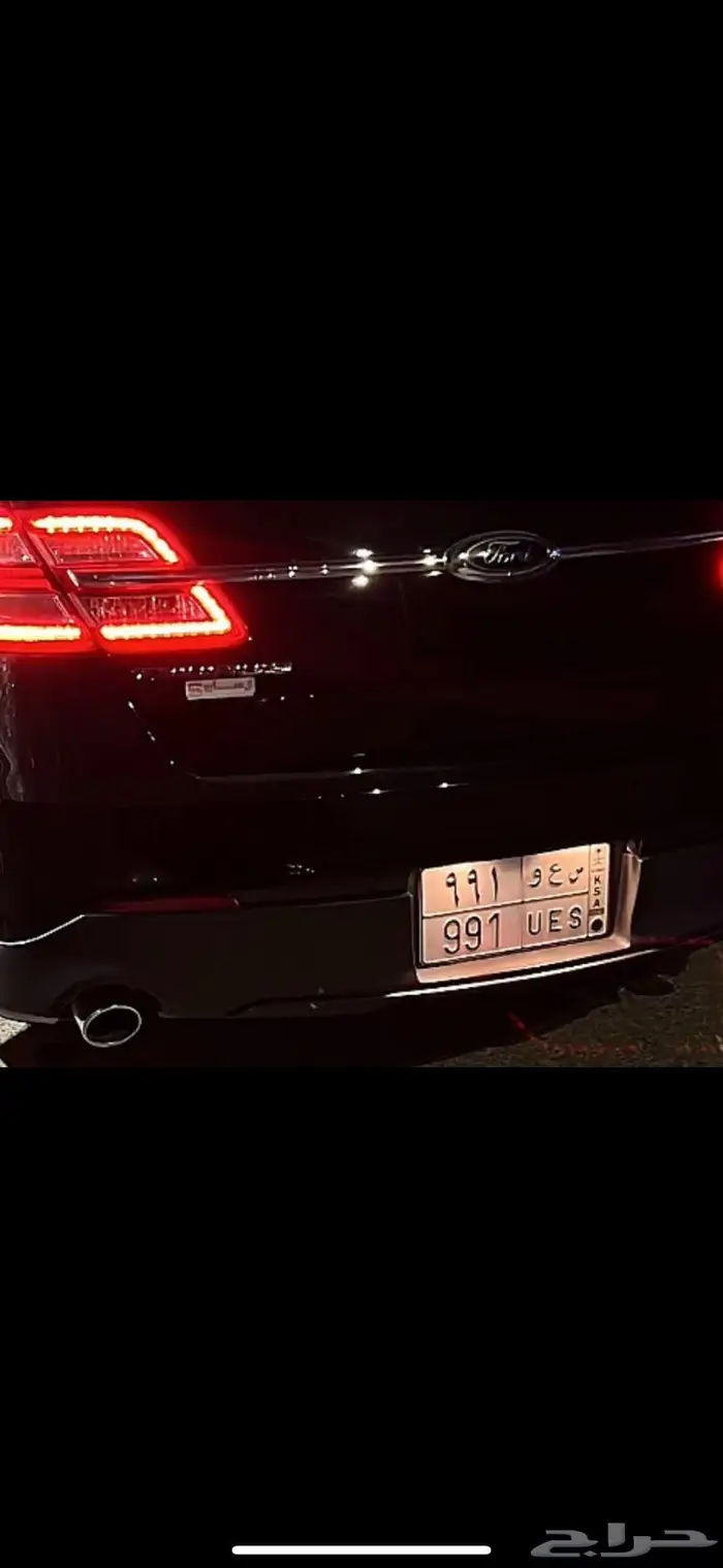 لوحه خصوصي س ع و 0