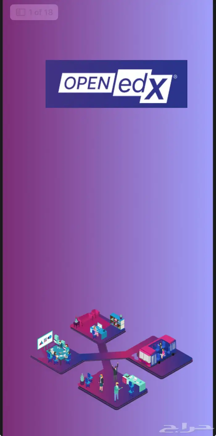 إنشاء ملف word - وورد 8