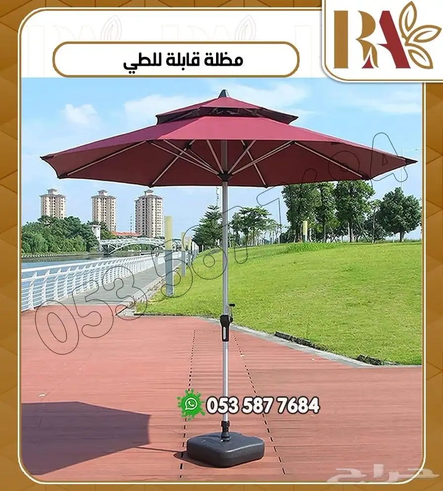 مظلة بقاعدة رخام قابله للطي 3