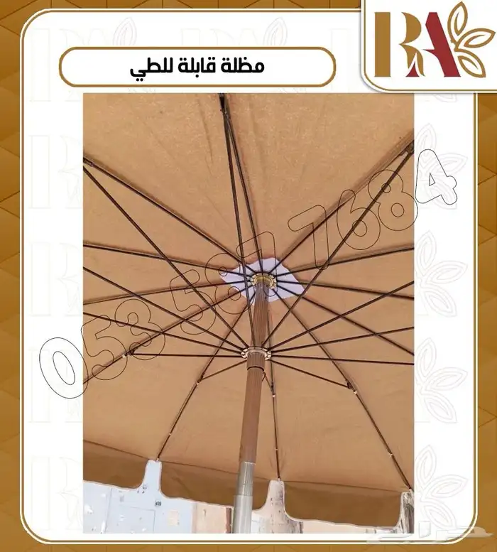 مظلة خارجيه مظلات قابله للانحناء 2