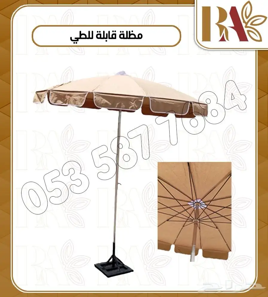 مظلة خارجيه مظلات قابله للانحناء 4
