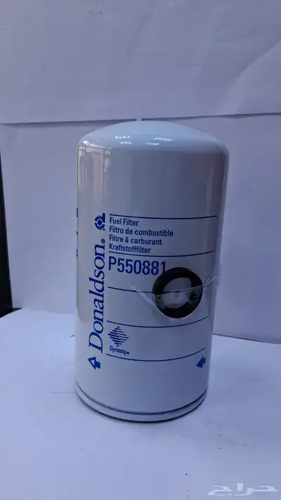 Name  Fuel Filter Part number   P550881 فلتر وقود 0