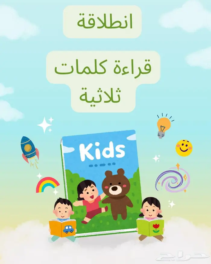 كورس اون لاين القراءة 0
