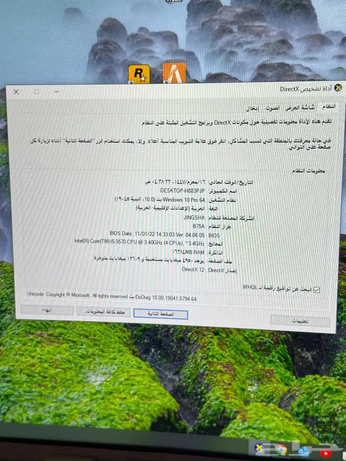 القنفذة 1