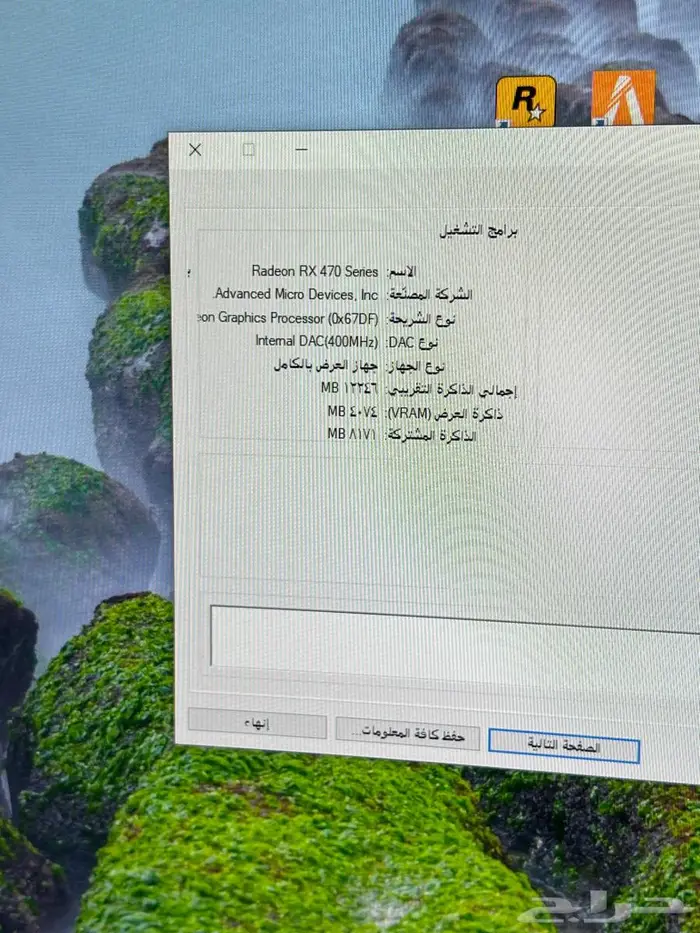 القنفذة 0