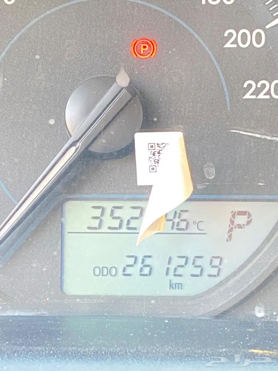 يارس 2021 2