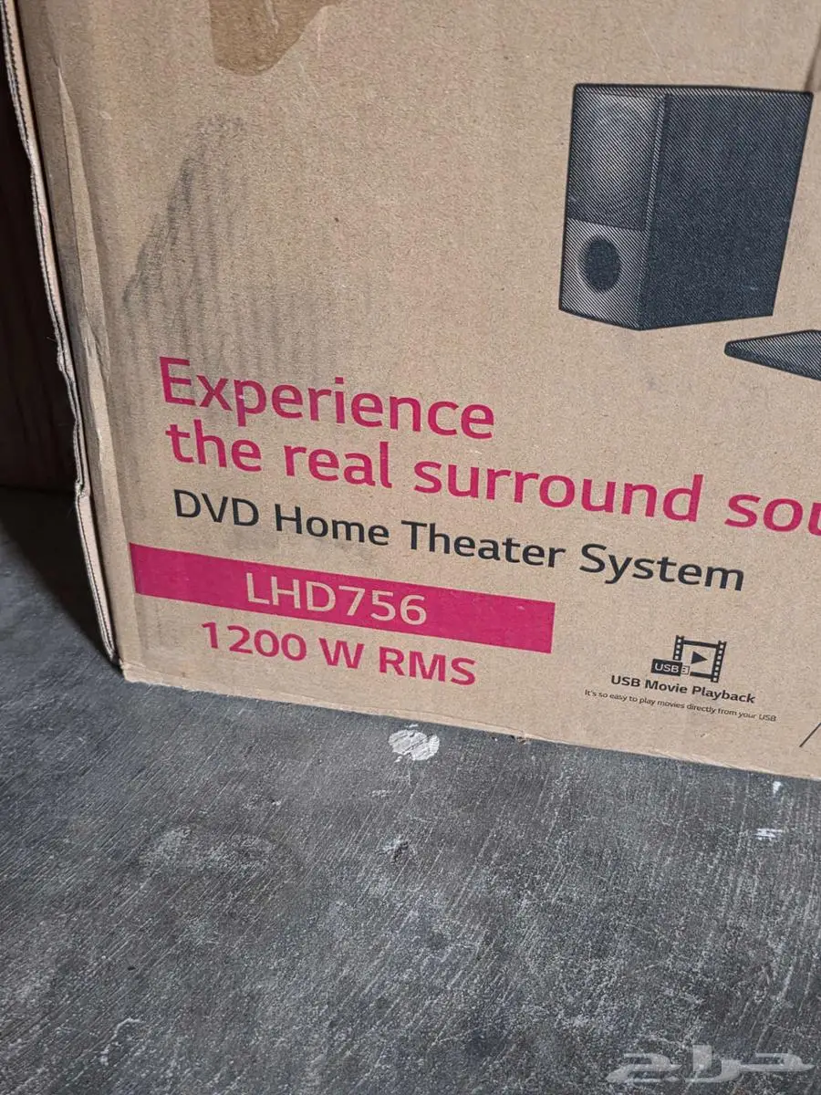 مسرح ال جي 1200 وات LG SOUND BAR 1