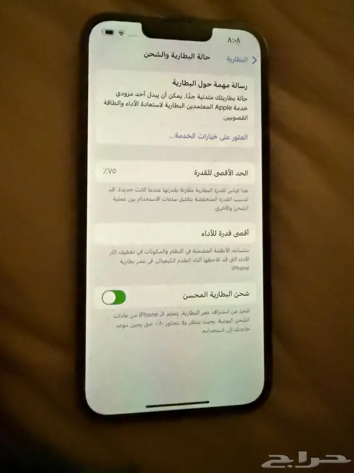 ايفون 13 برو (بيع فقط) 3