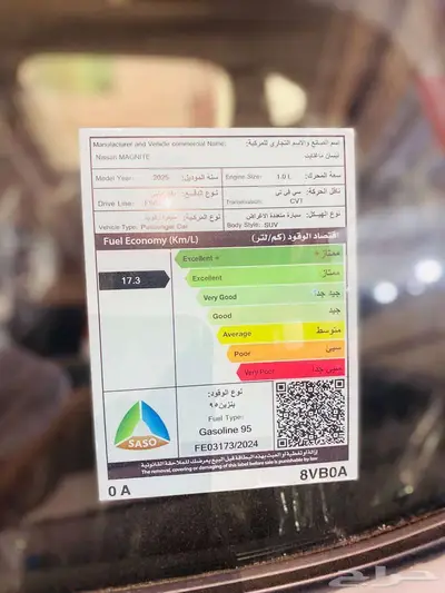 نيسان ماغنايت 2025 ستاندر ( كاش و اقساط ) 34