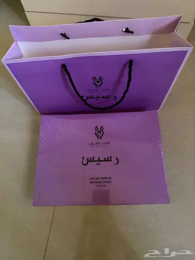 للبيع مجموعة عطور جدد 0
