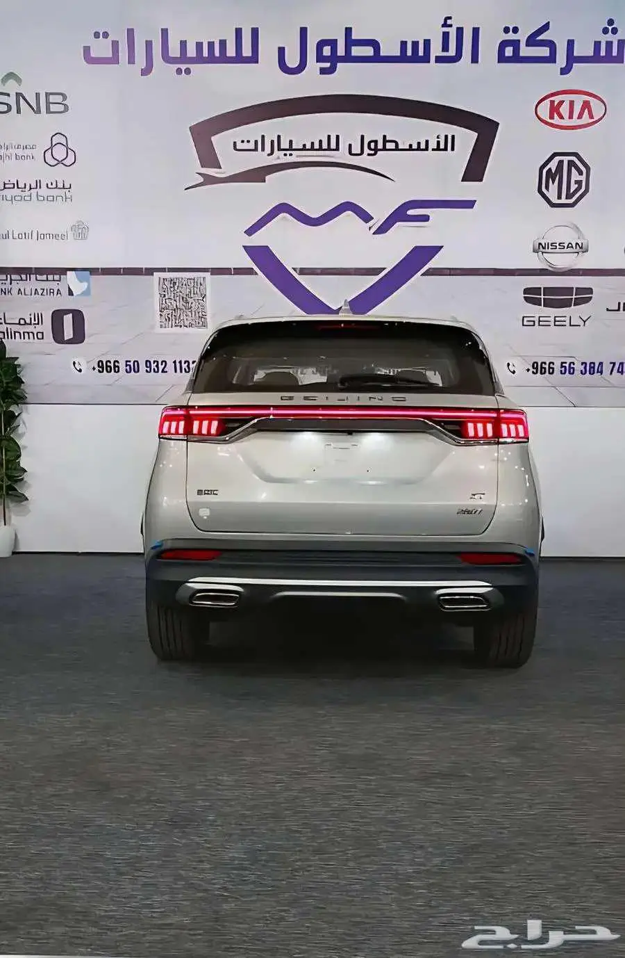 هيونداي كريتا جراند سمارت موديل 2025 كاش وتمويل 2