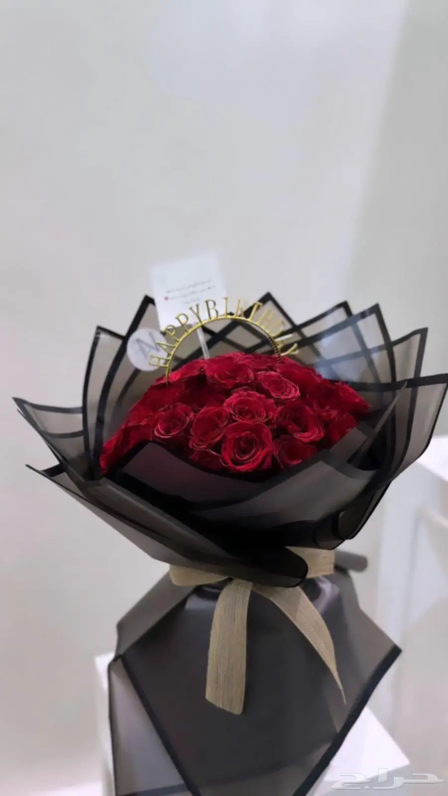 تنسيق بوكيهات وهدايا و حفلات وشاليهات ورود وبالونات والى.. 0
