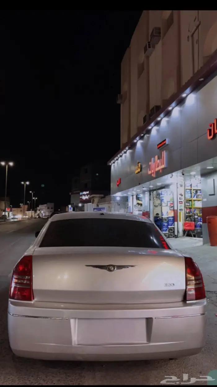 كلايزلر 1