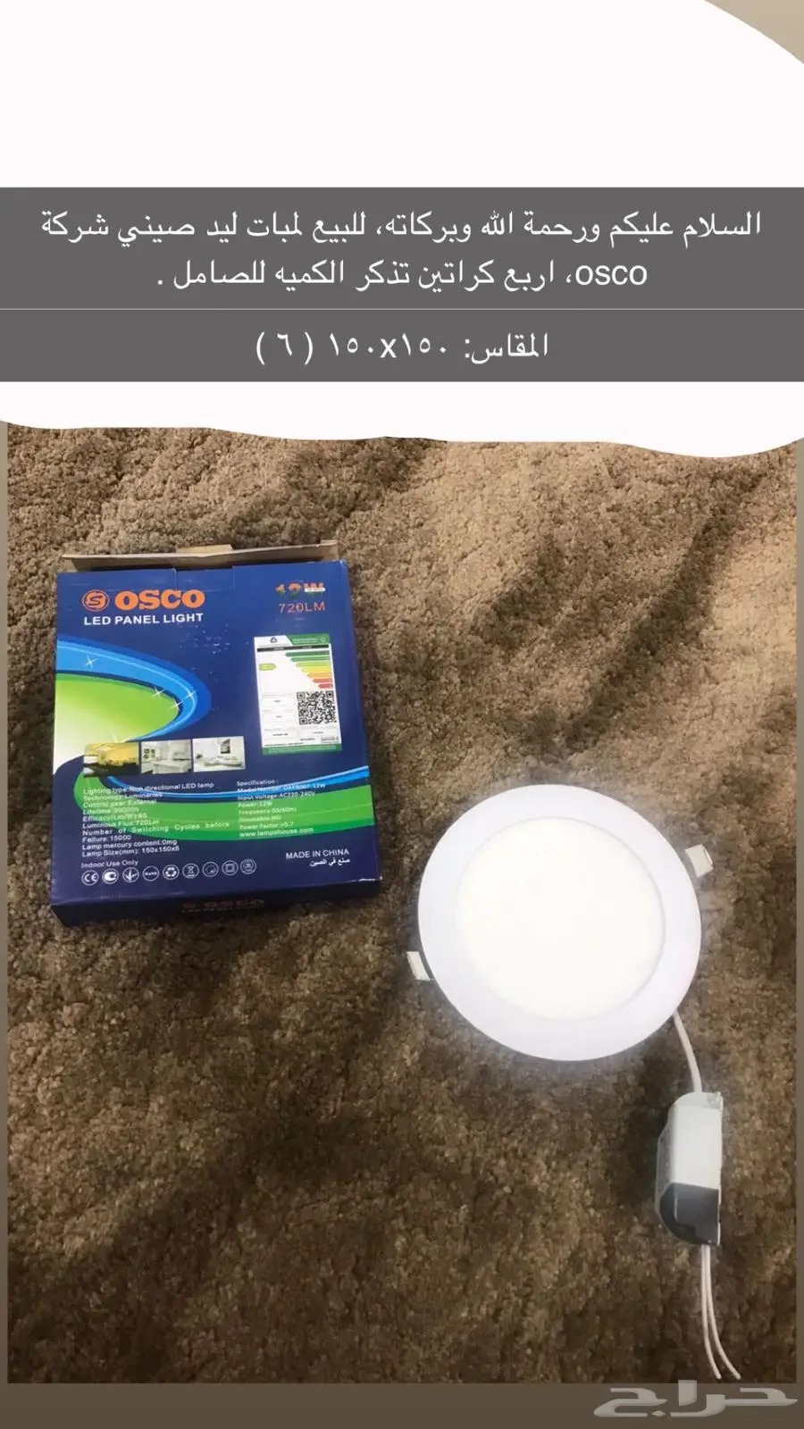 لنبات سقف 0