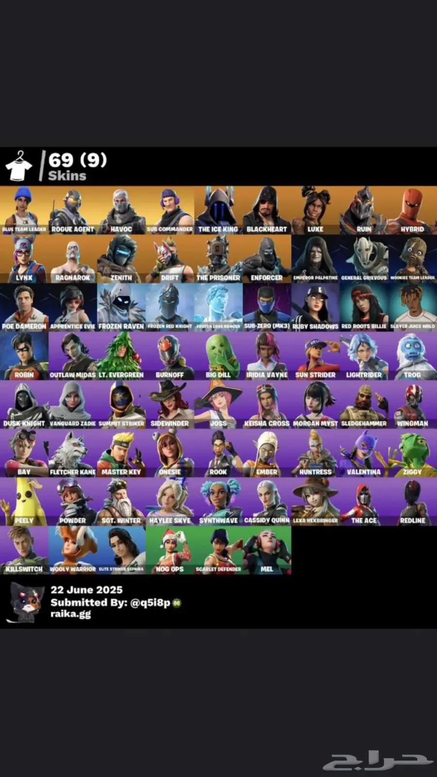 حساب فورت سكنات تويتش 0
