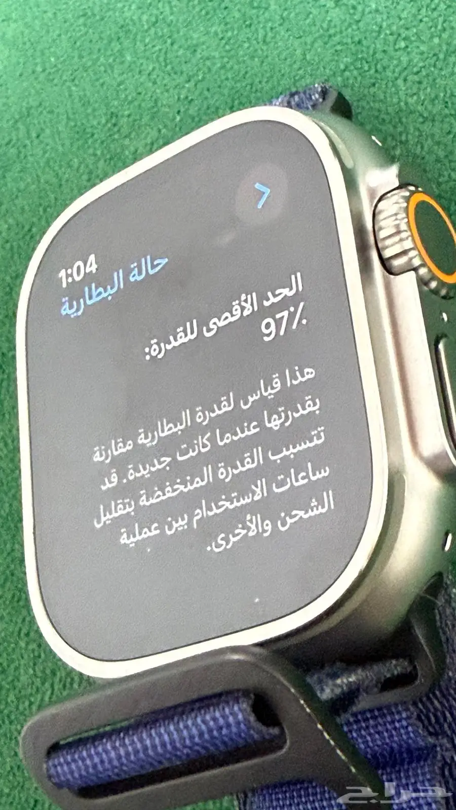 ابل واتش الترا 0