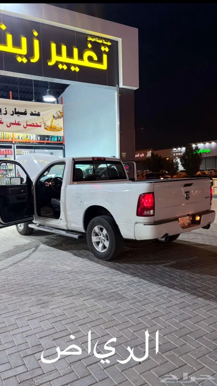 دودج رام 4