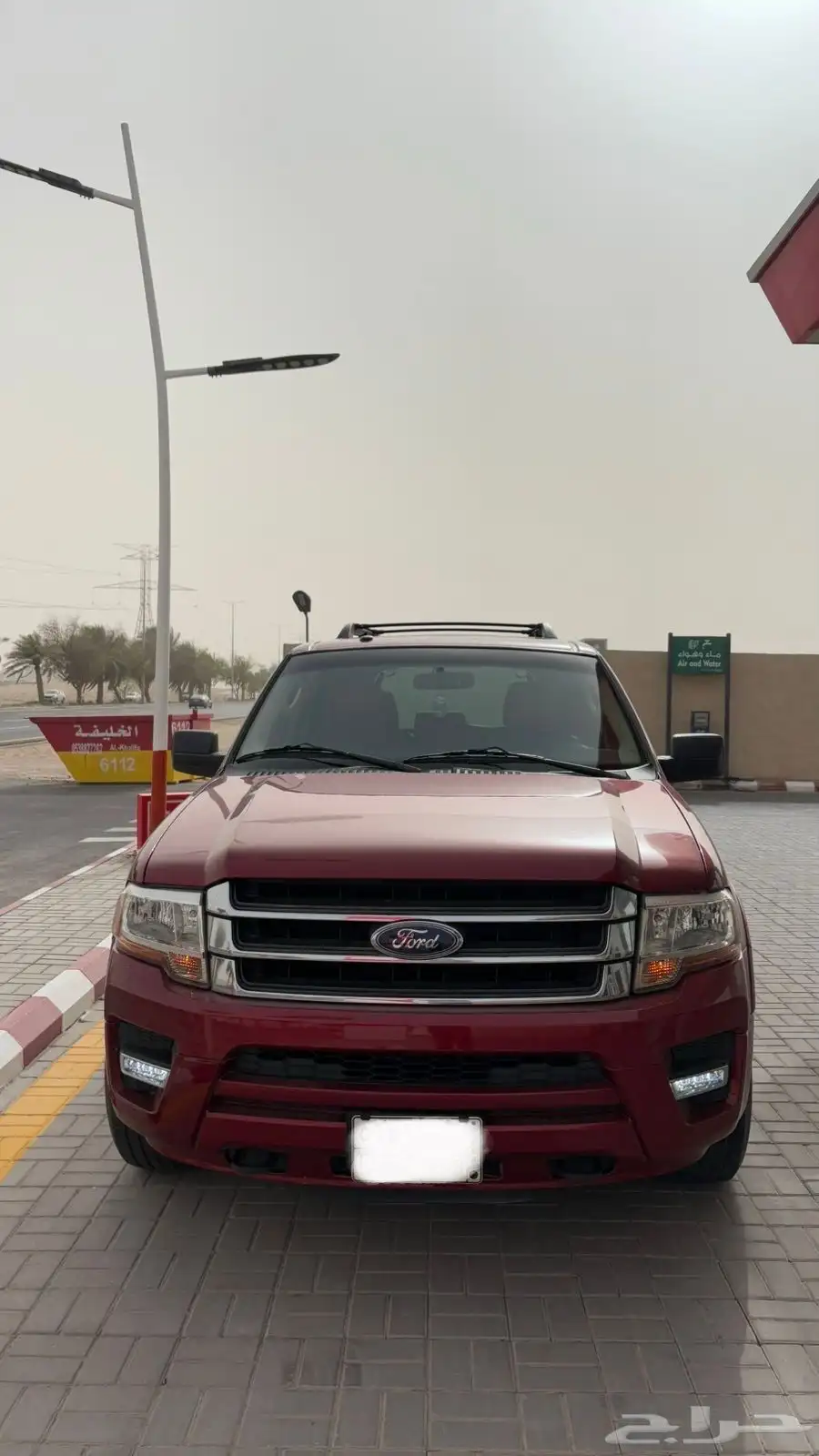 اكسبيدشن 2016 2