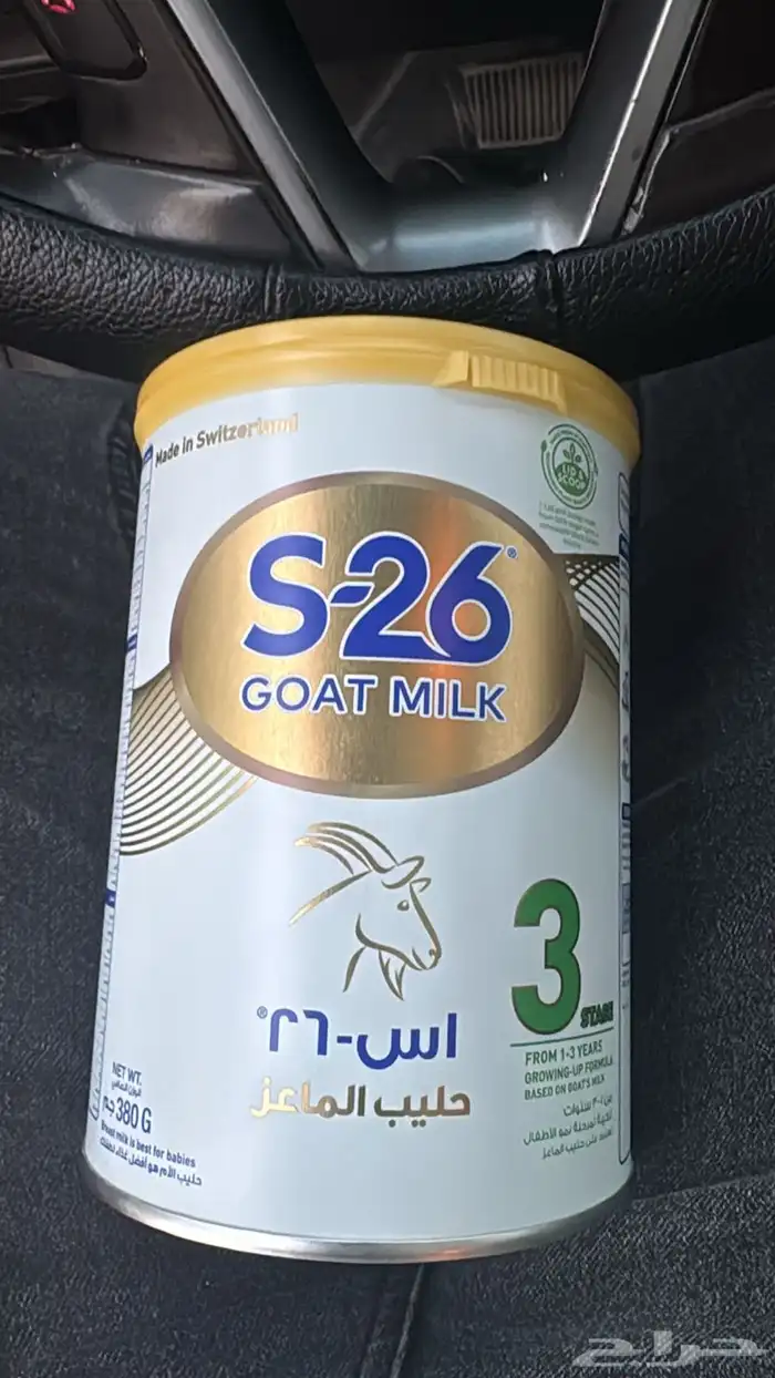 حليب ماعز s-26 gold 3 1