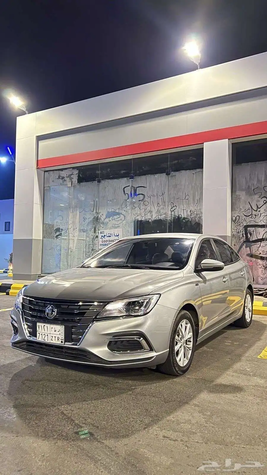 mg5 1