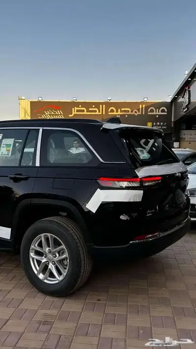 جيب جراند شيروكي لاريدو 2025 لدي شركة الخضر للسيارات 2